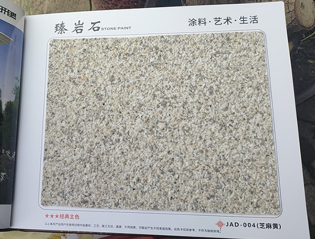 JAD-004(֥)
